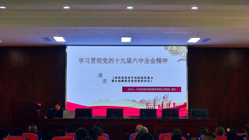 轉(zhuǎn)動軸壓板